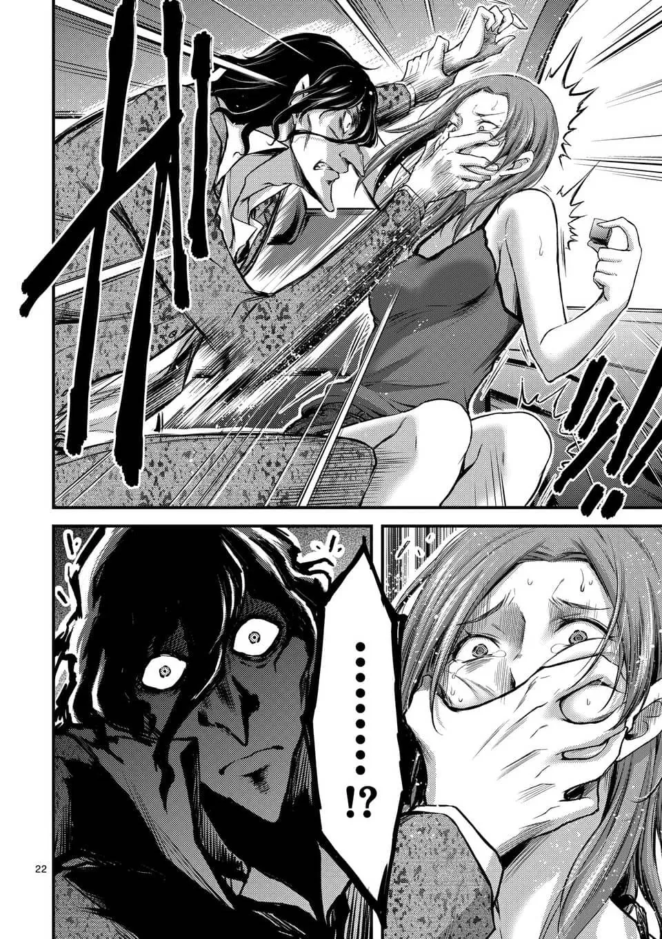 Dokuzakura capítulo 10, página 24
