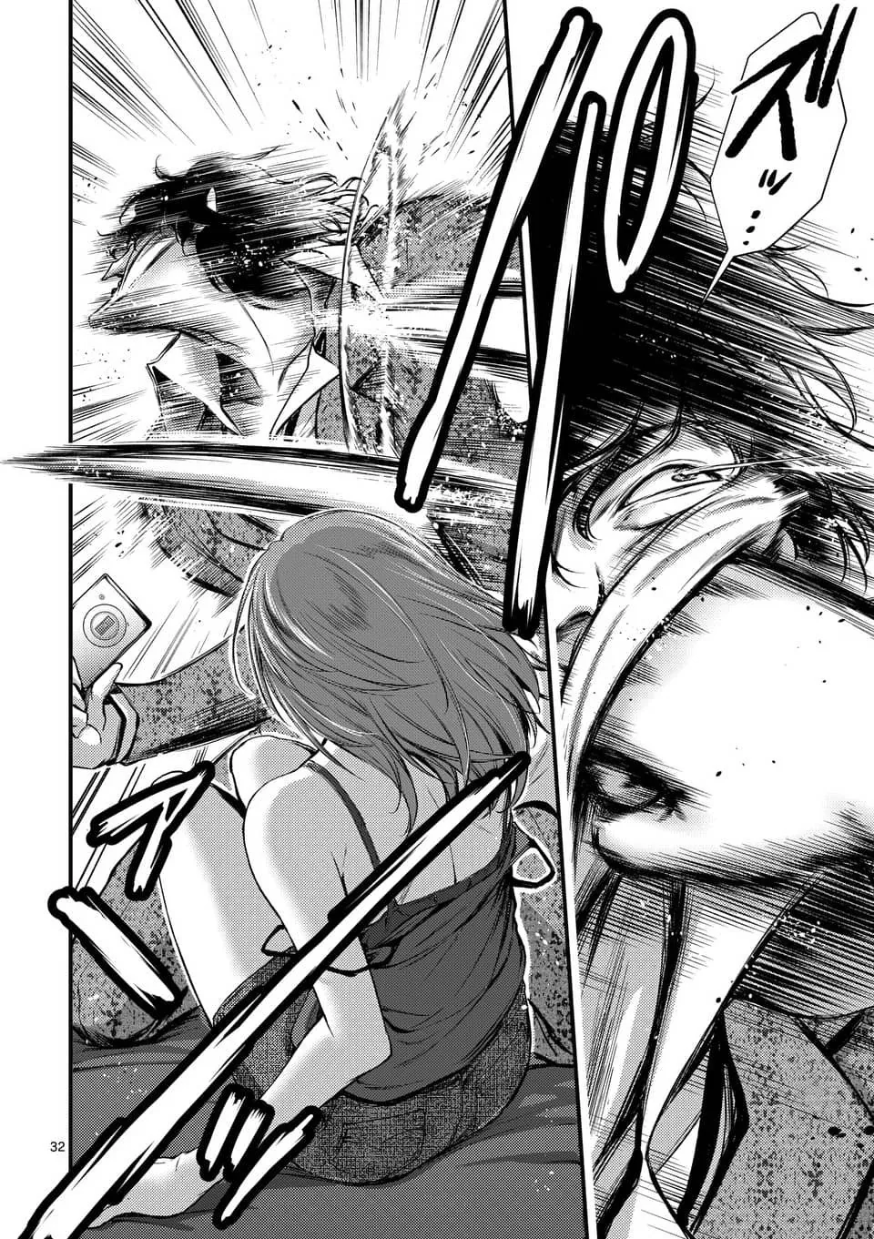Dokuzakura capítulo 10, página 34