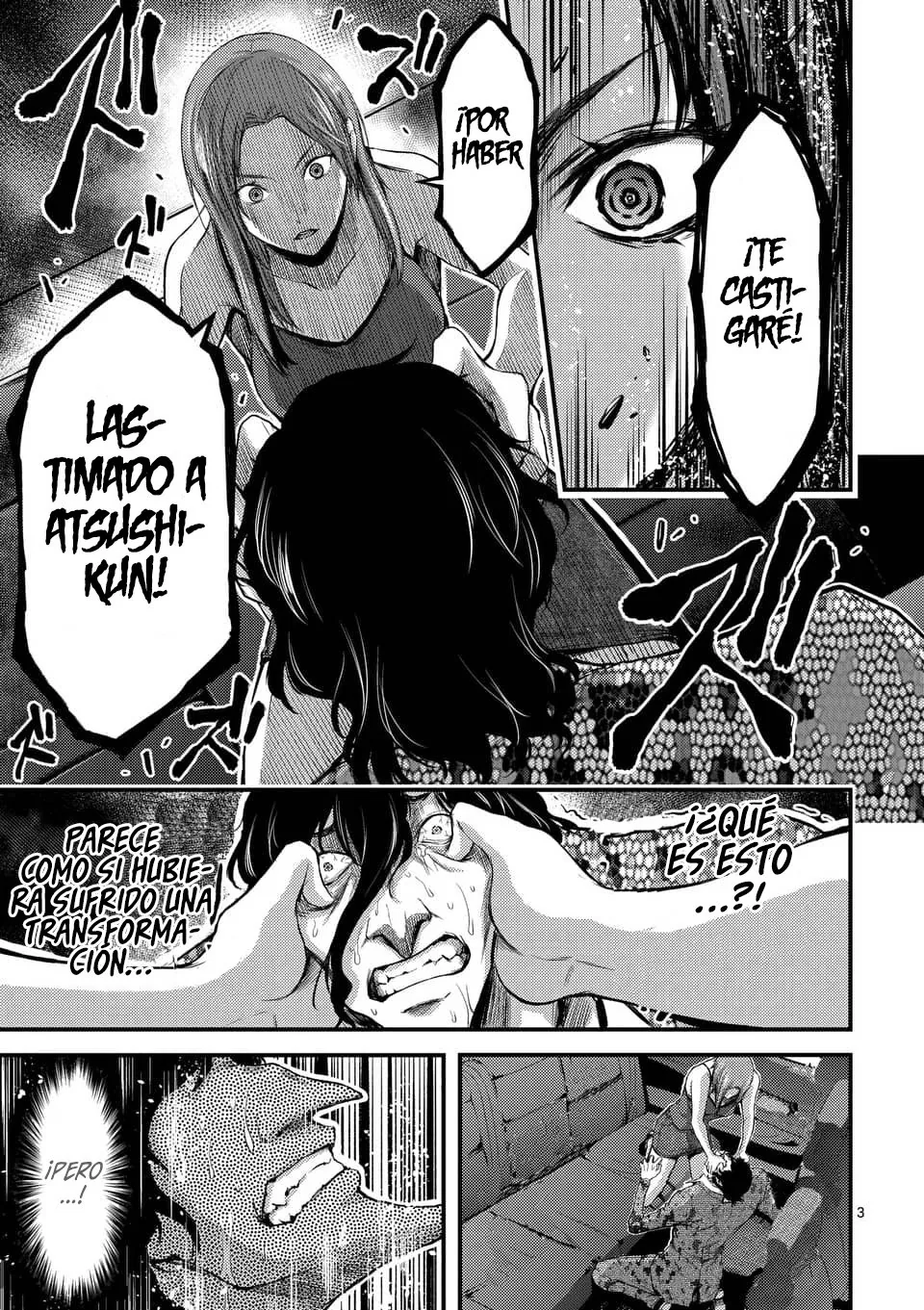 Dokuzakura capítulo 11, página 5