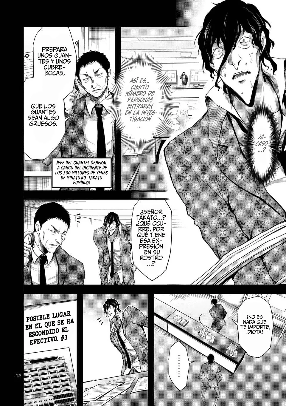 Dokuzakura capítulo 11, página 14