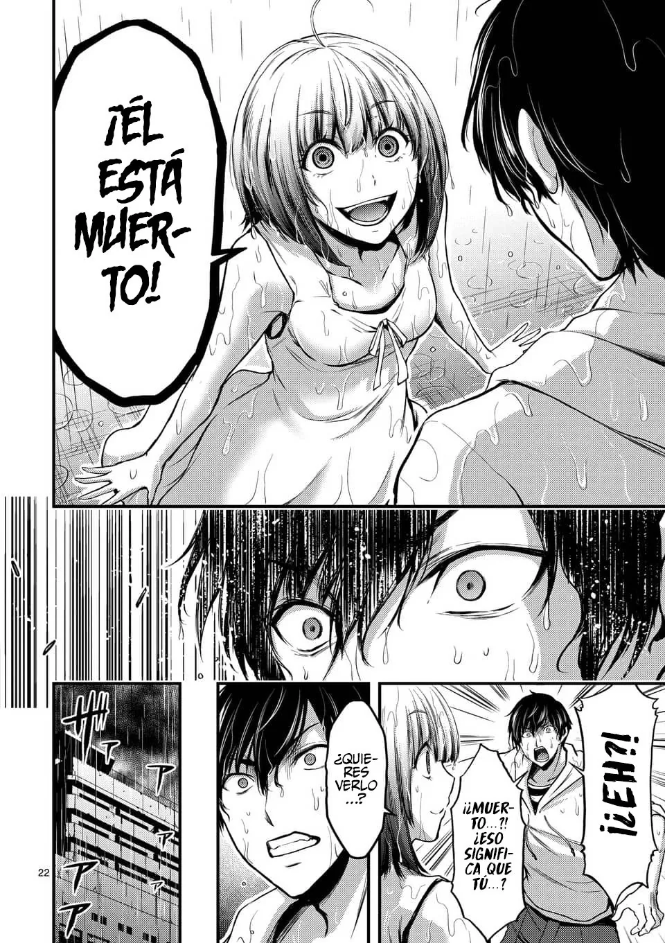 Dokuzakura capítulo 11, página 24