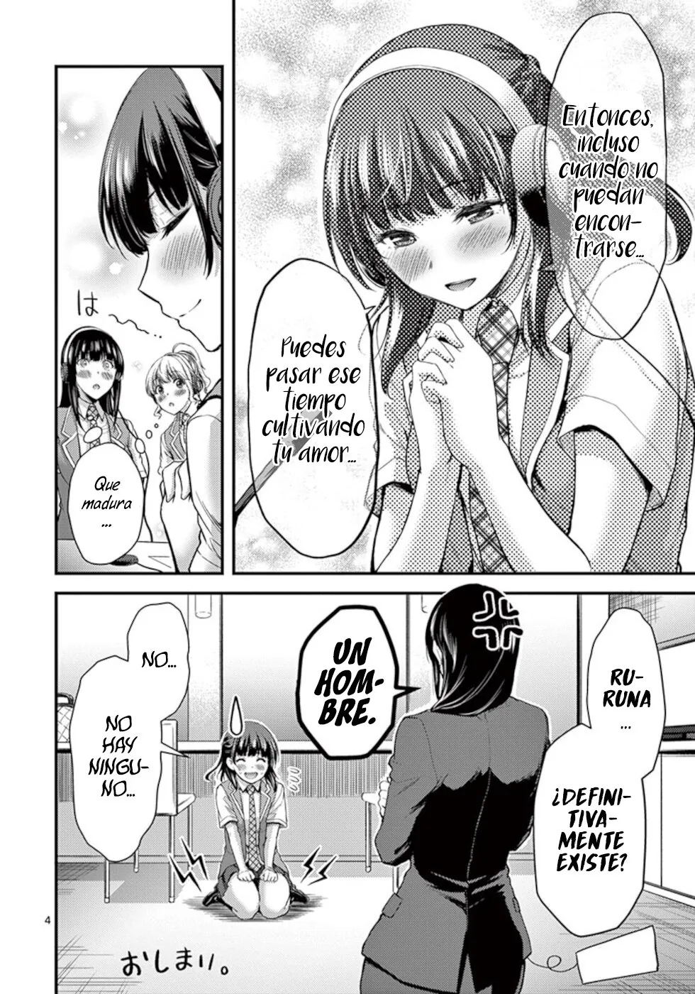 Dokuzakura capítulo 12.5, página 5