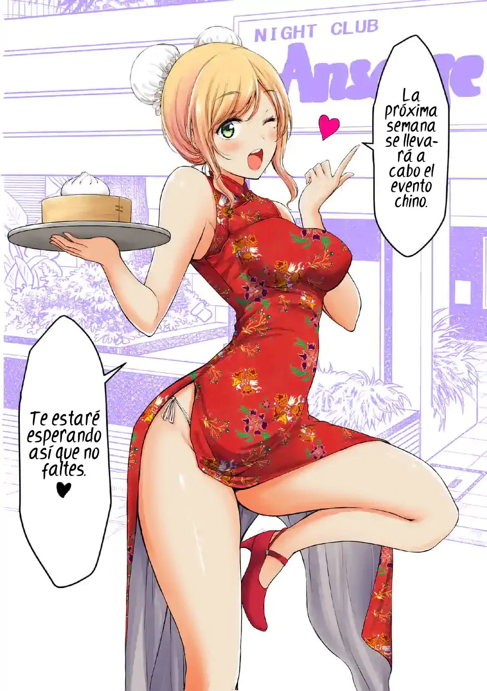 Dokuzakura capítulo 12.5, página 7