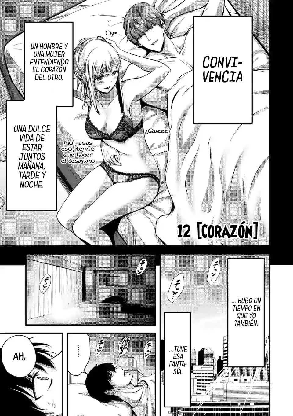 Dokuzakura capítulo 12, página 3
