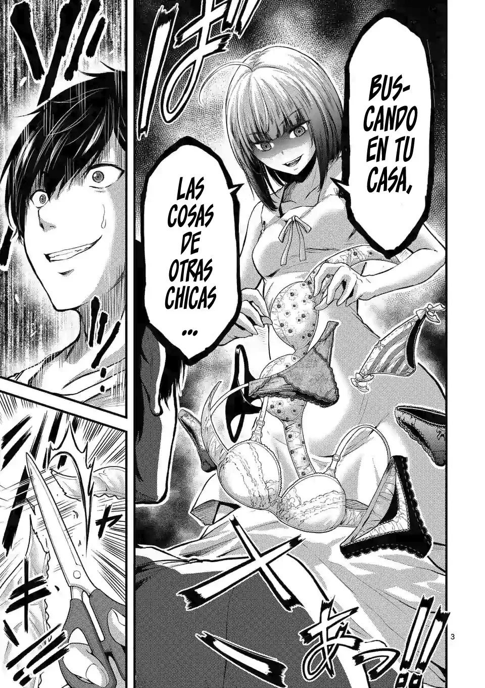 Dokuzakura capítulo 12, página 5