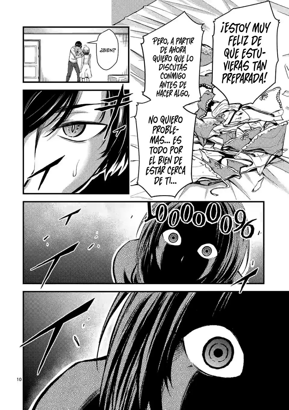 Dokuzakura capítulo 12, página 12