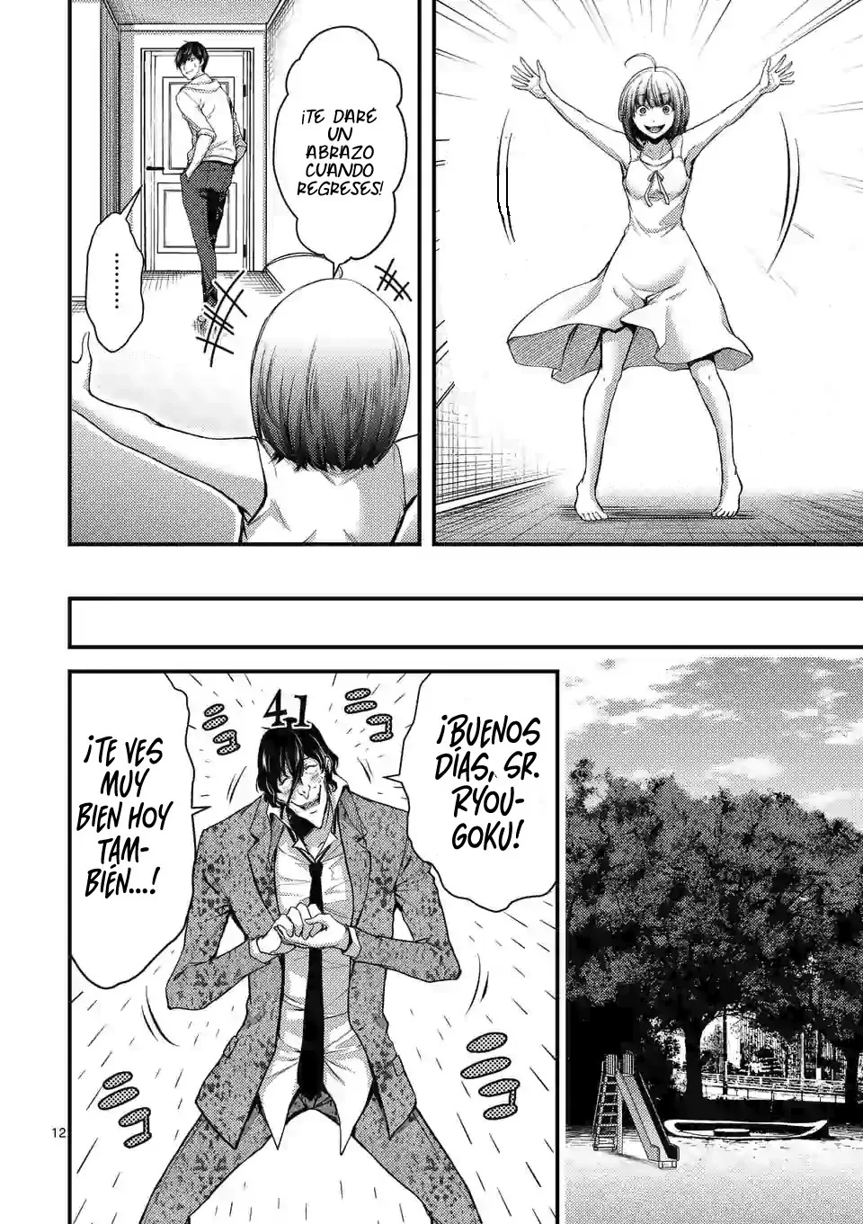 Dokuzakura capítulo 12, página 14