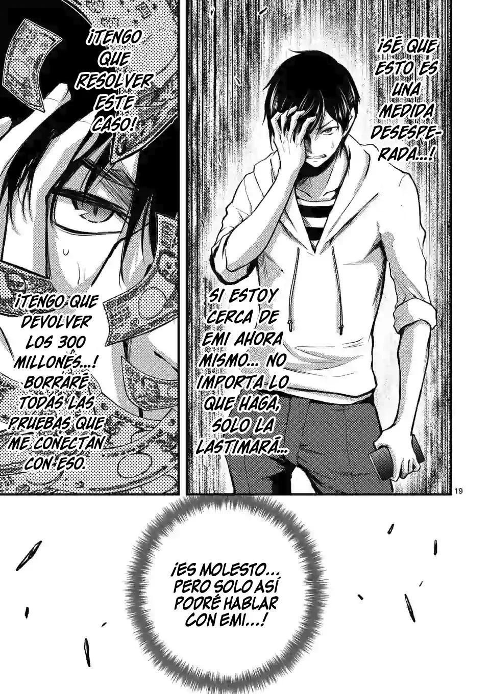 Dokuzakura capítulo 12, página 21