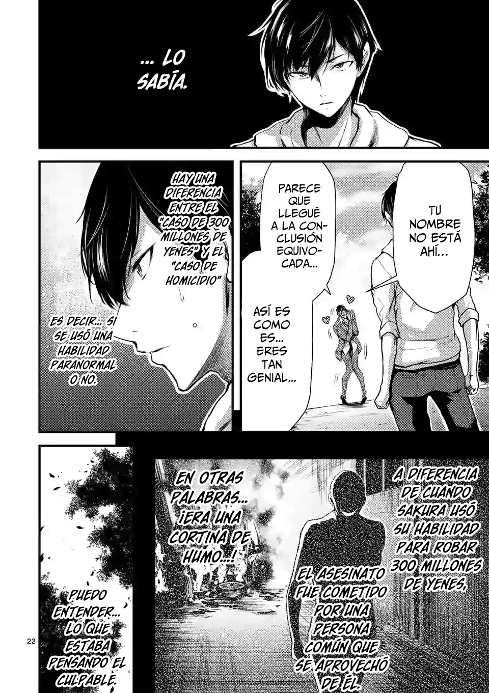 Dokuzakura capítulo 12, página 24