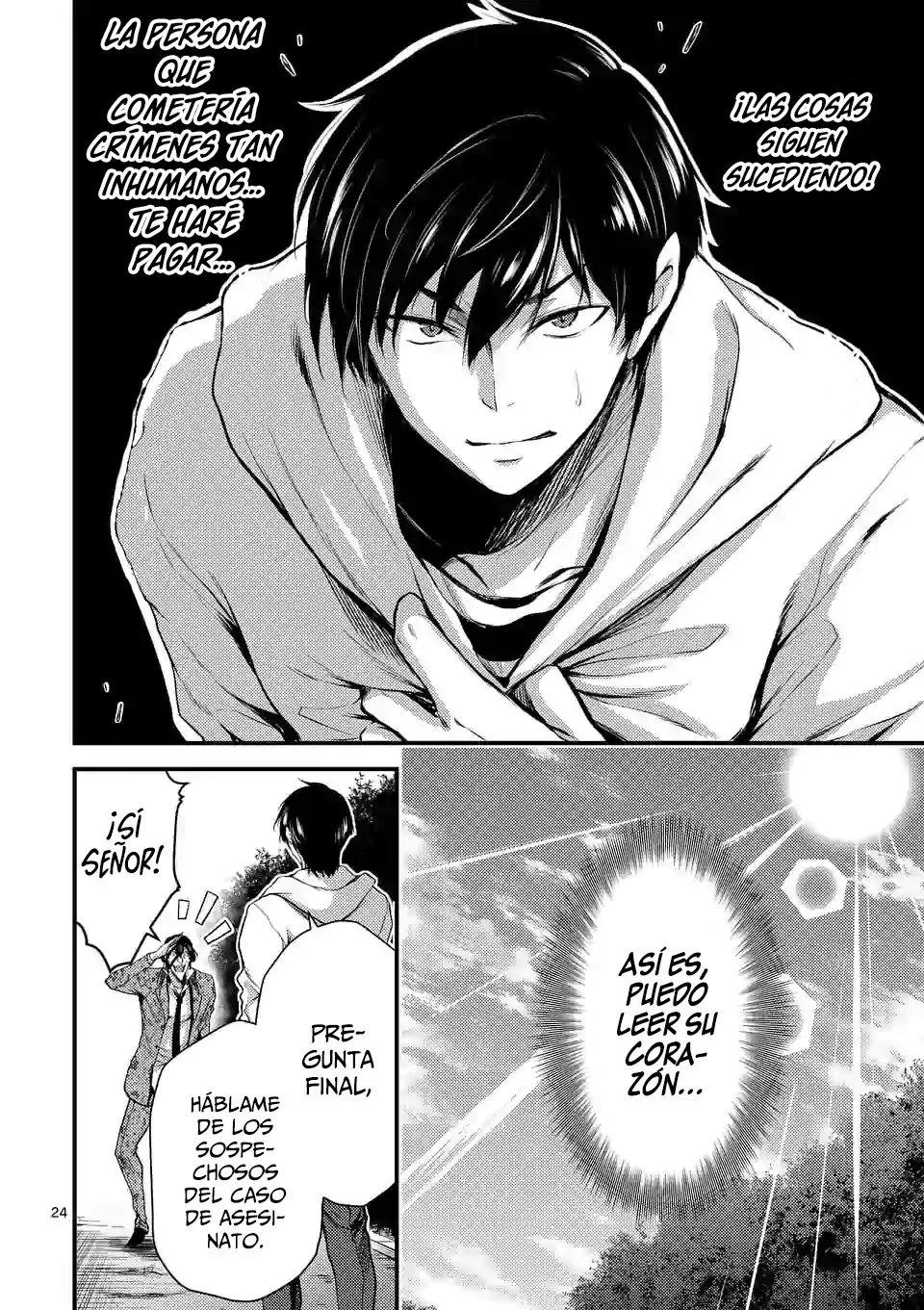 Dokuzakura capítulo 12, página 26