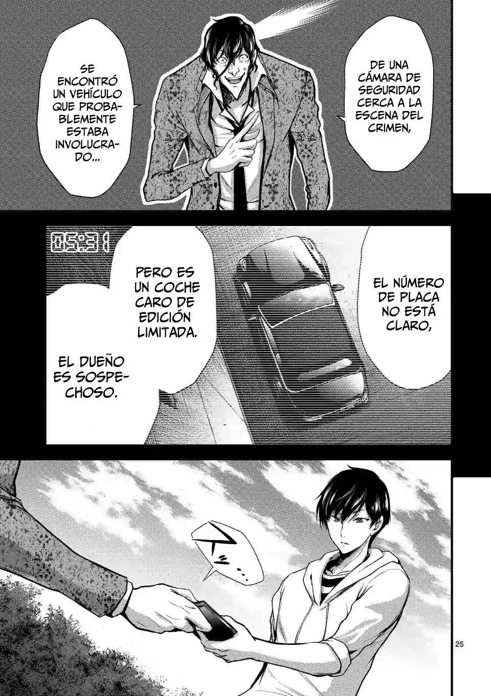 Dokuzakura capítulo 12, página 27