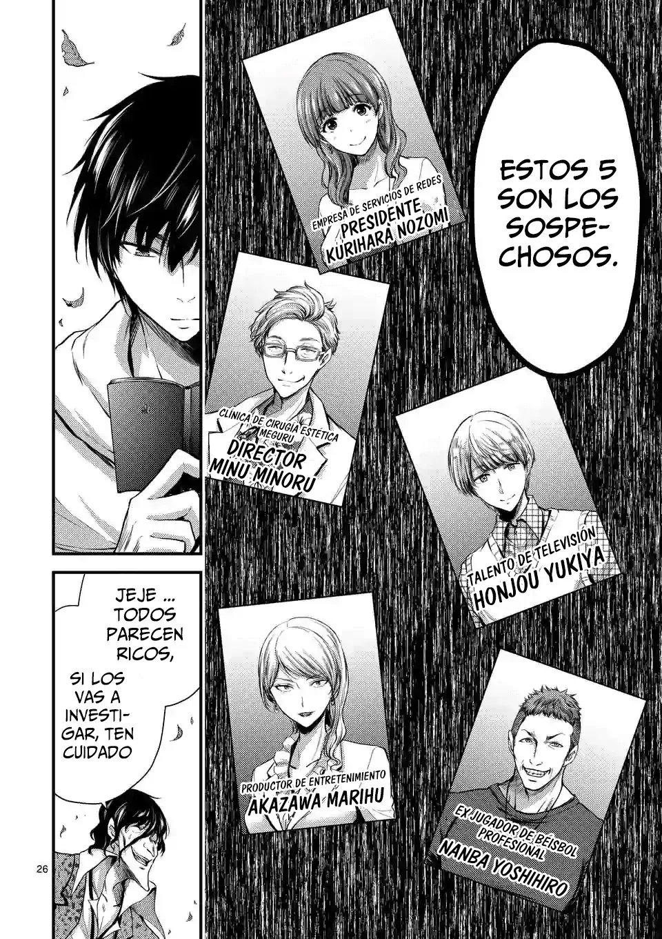 Dokuzakura capítulo 12, página 28