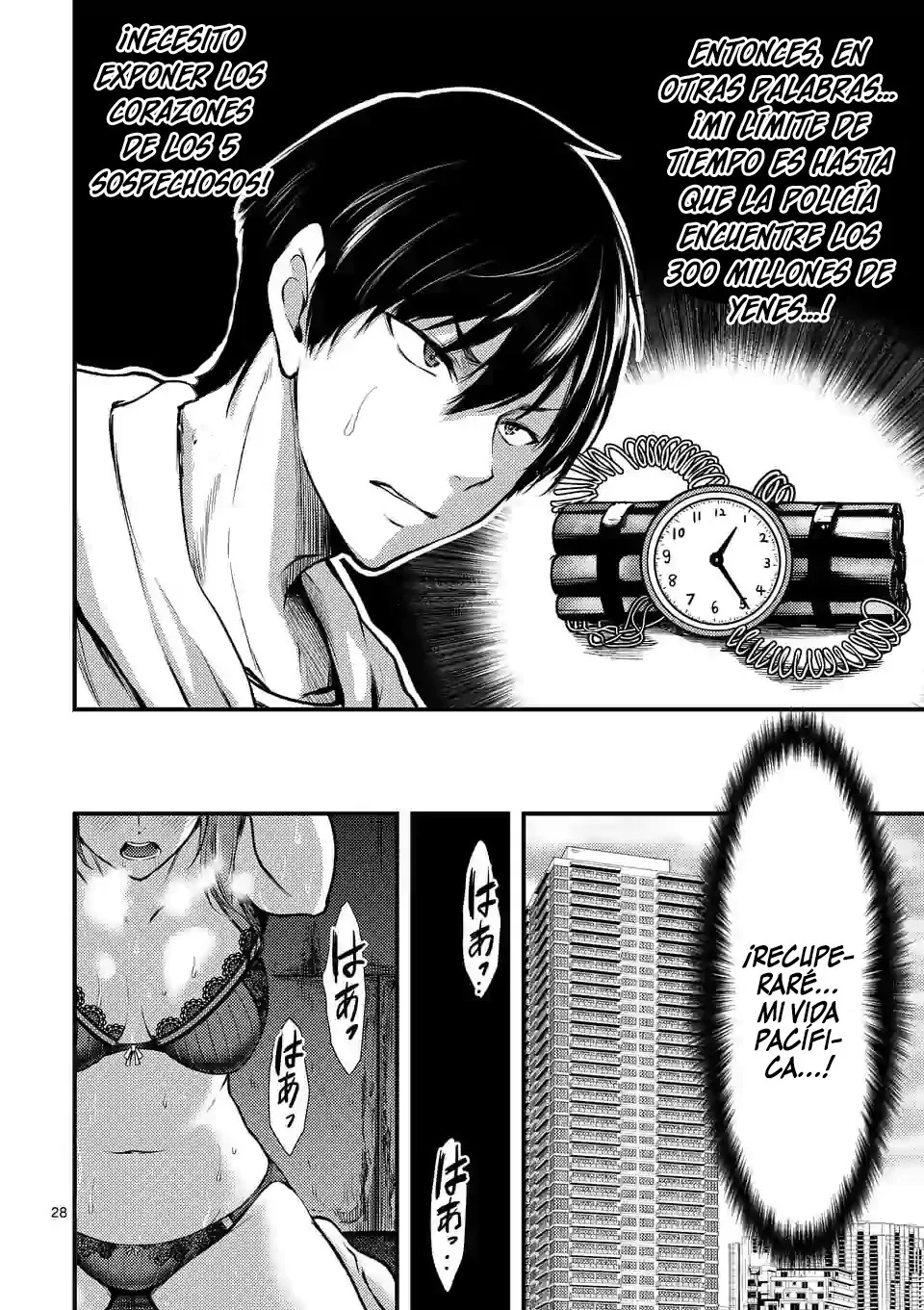 Dokuzakura capítulo 12, página 30