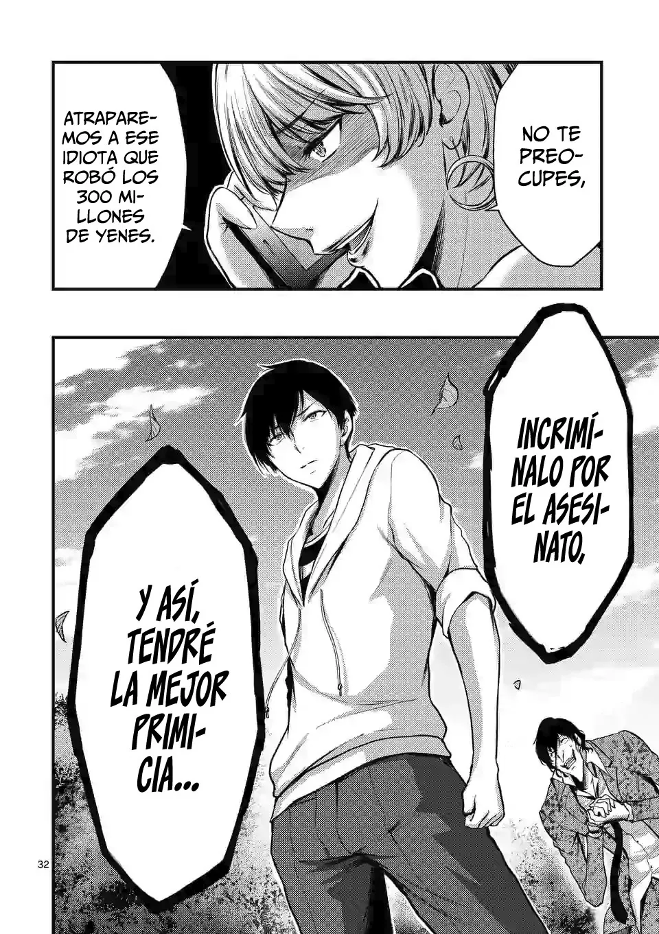 Dokuzakura capítulo 12, página 34