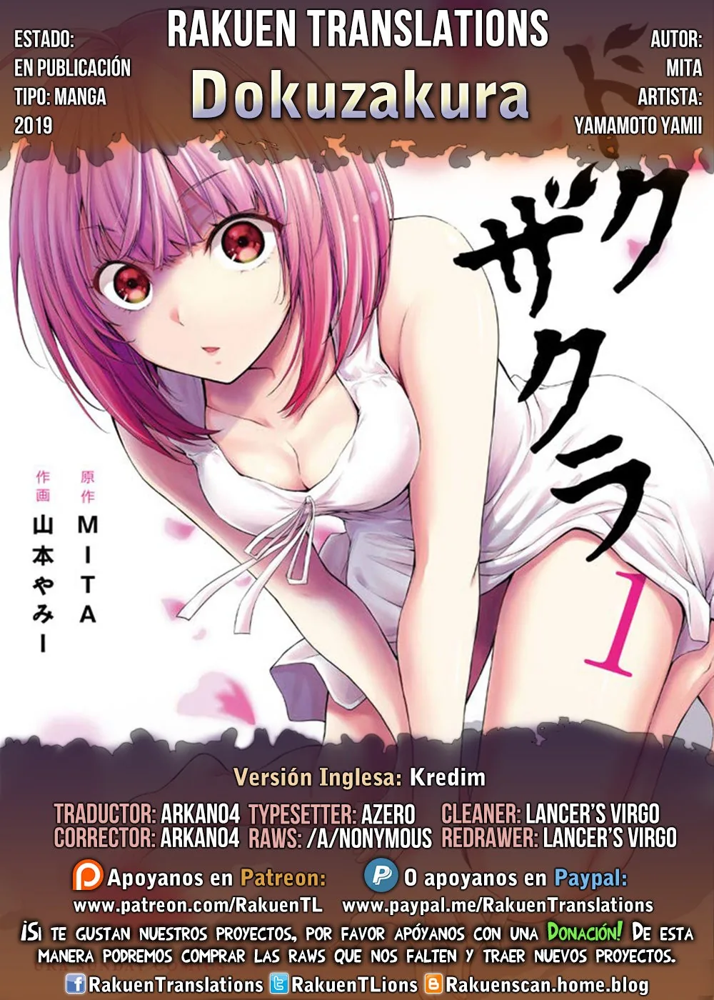 Dokuzakura capítulo 13, página 1