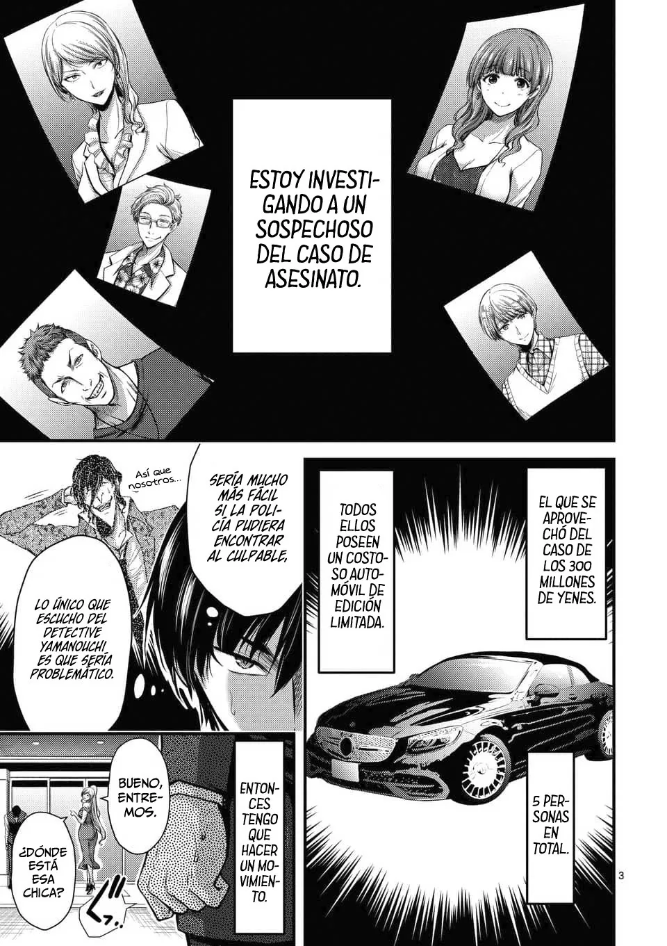 Dokuzakura capítulo 13, página 5