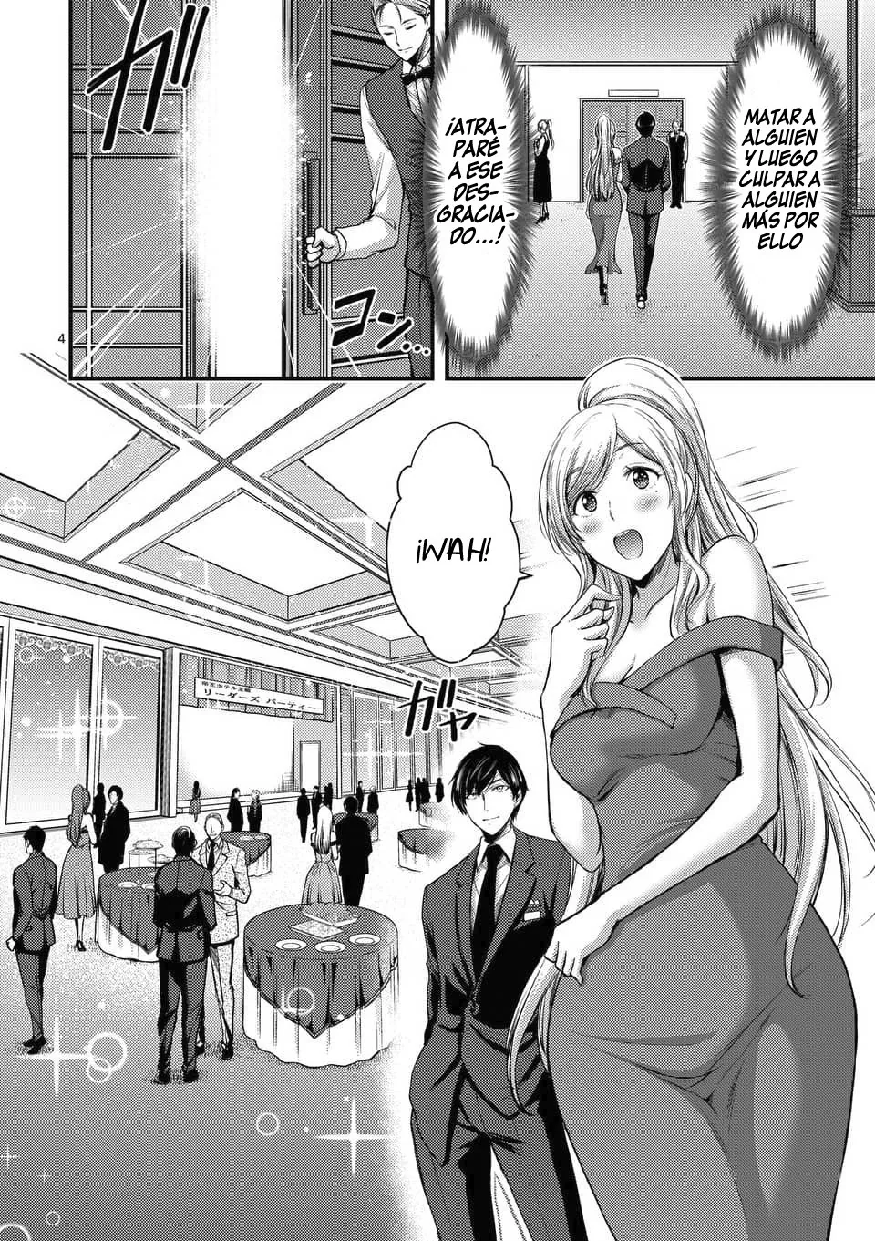 Dokuzakura capítulo 13, página 6