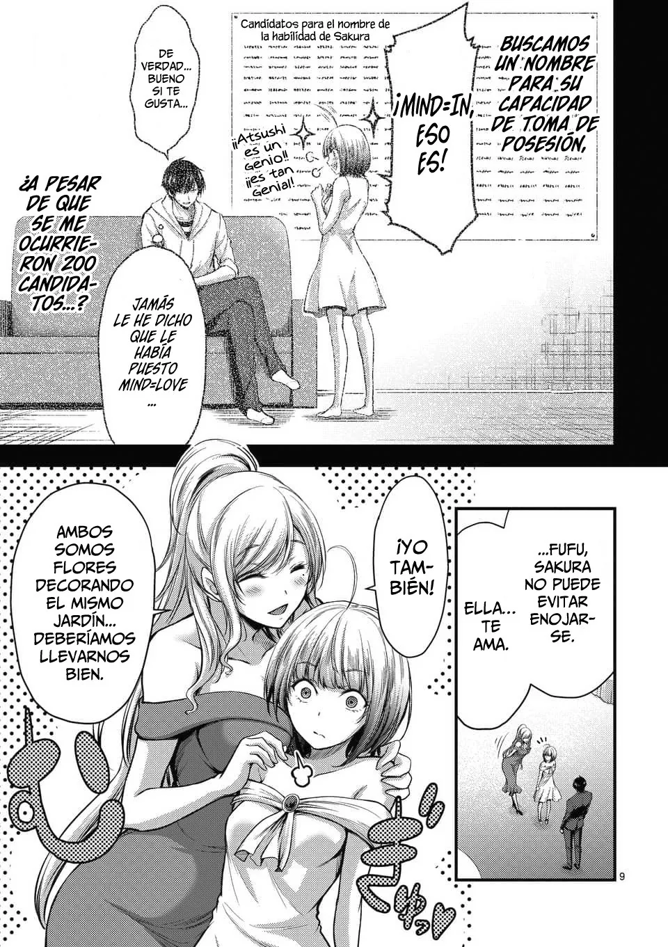Dokuzakura capítulo 13, página 11