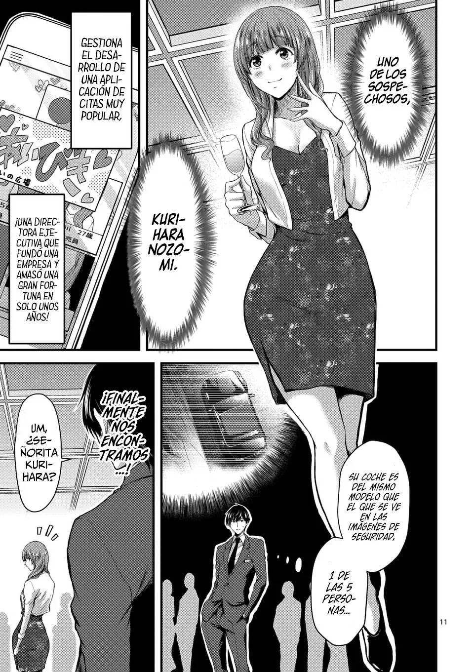 Dokuzakura capítulo 13, página 13