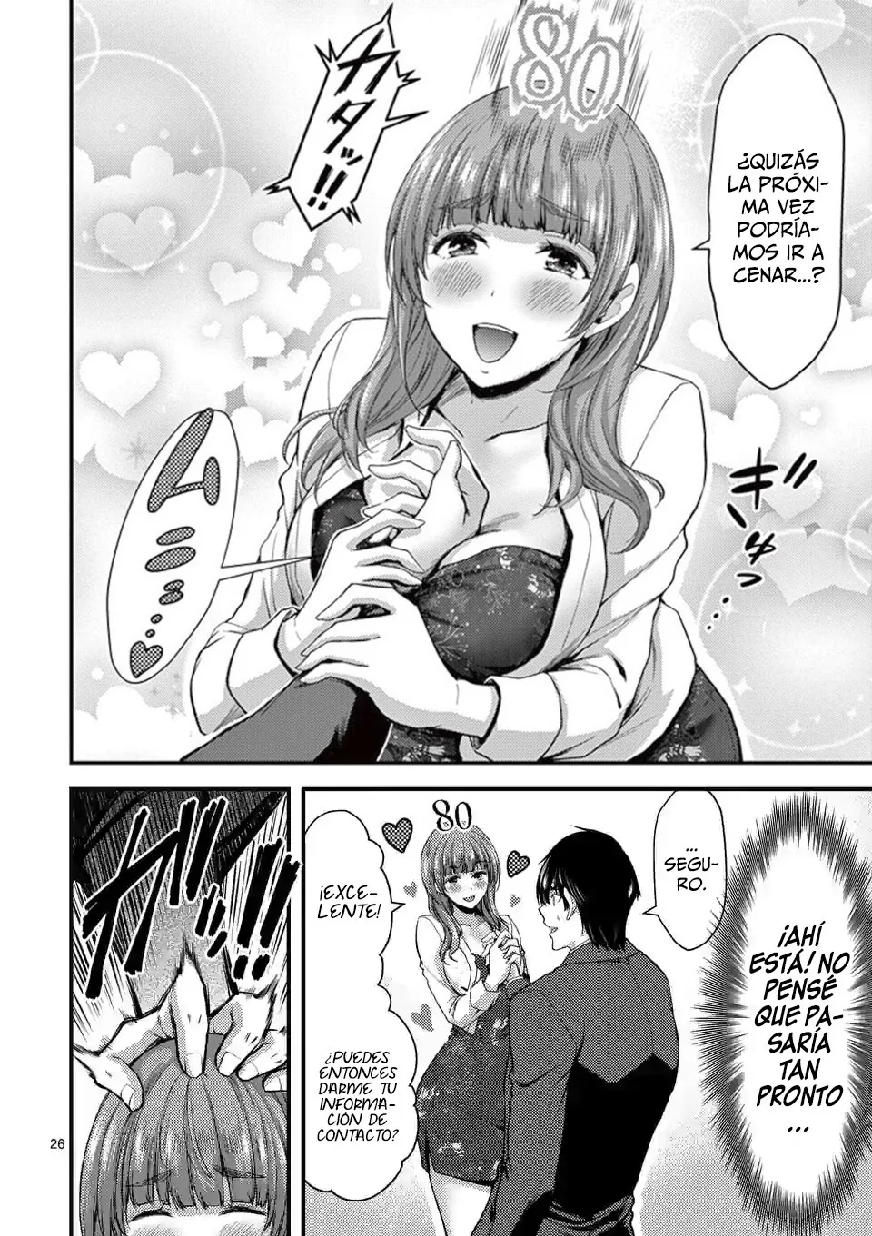 Dokuzakura capítulo 13, página 28