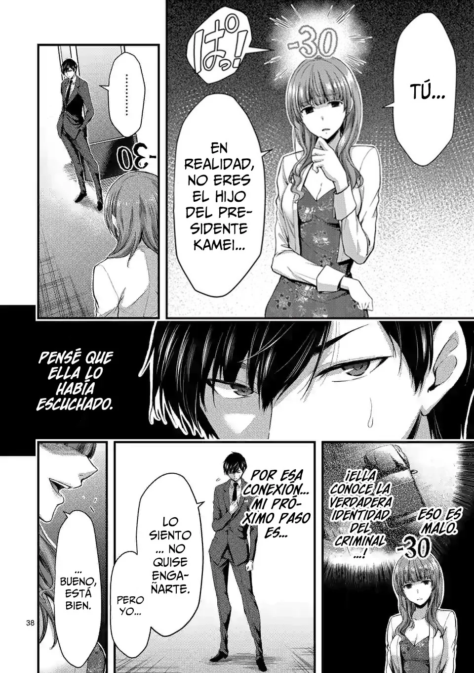 Dokuzakura capítulo 13, página 40