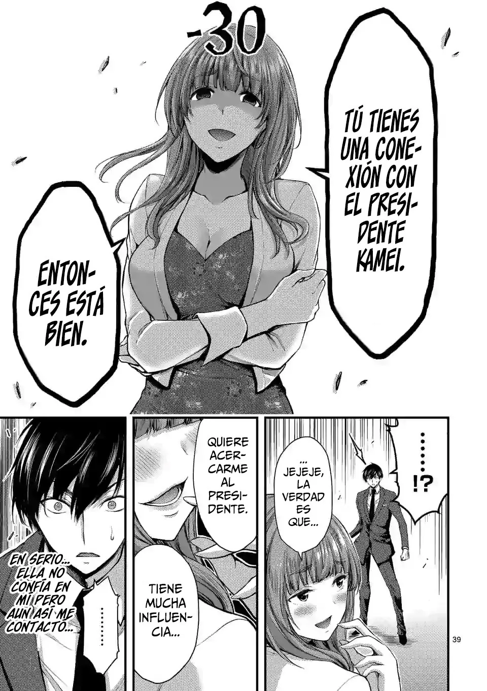 Dokuzakura capítulo 13, página 41