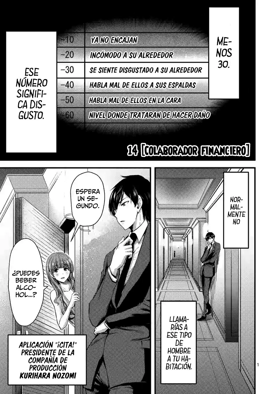 Dokuzakura capítulo 14, página 3