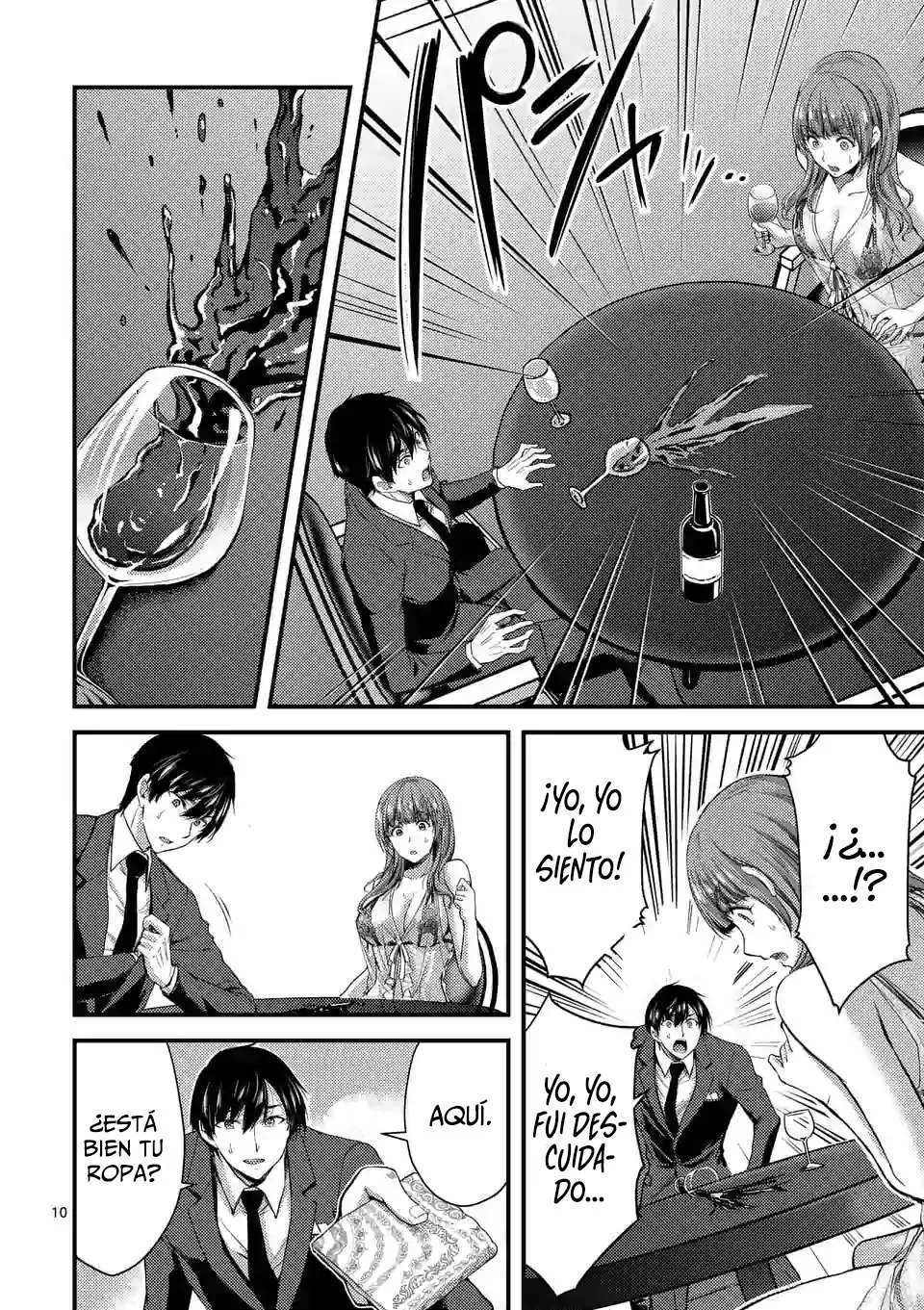 Dokuzakura capítulo 14, página 12