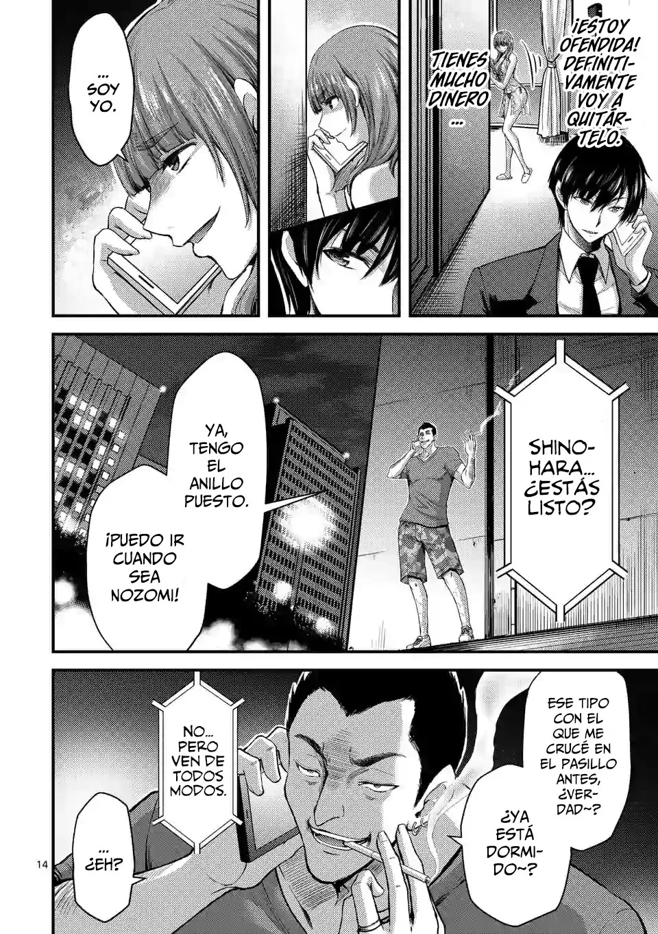 Dokuzakura capítulo 14, página 16