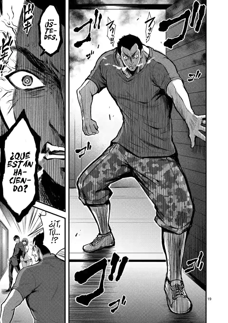 Dokuzakura capítulo 14, página 21