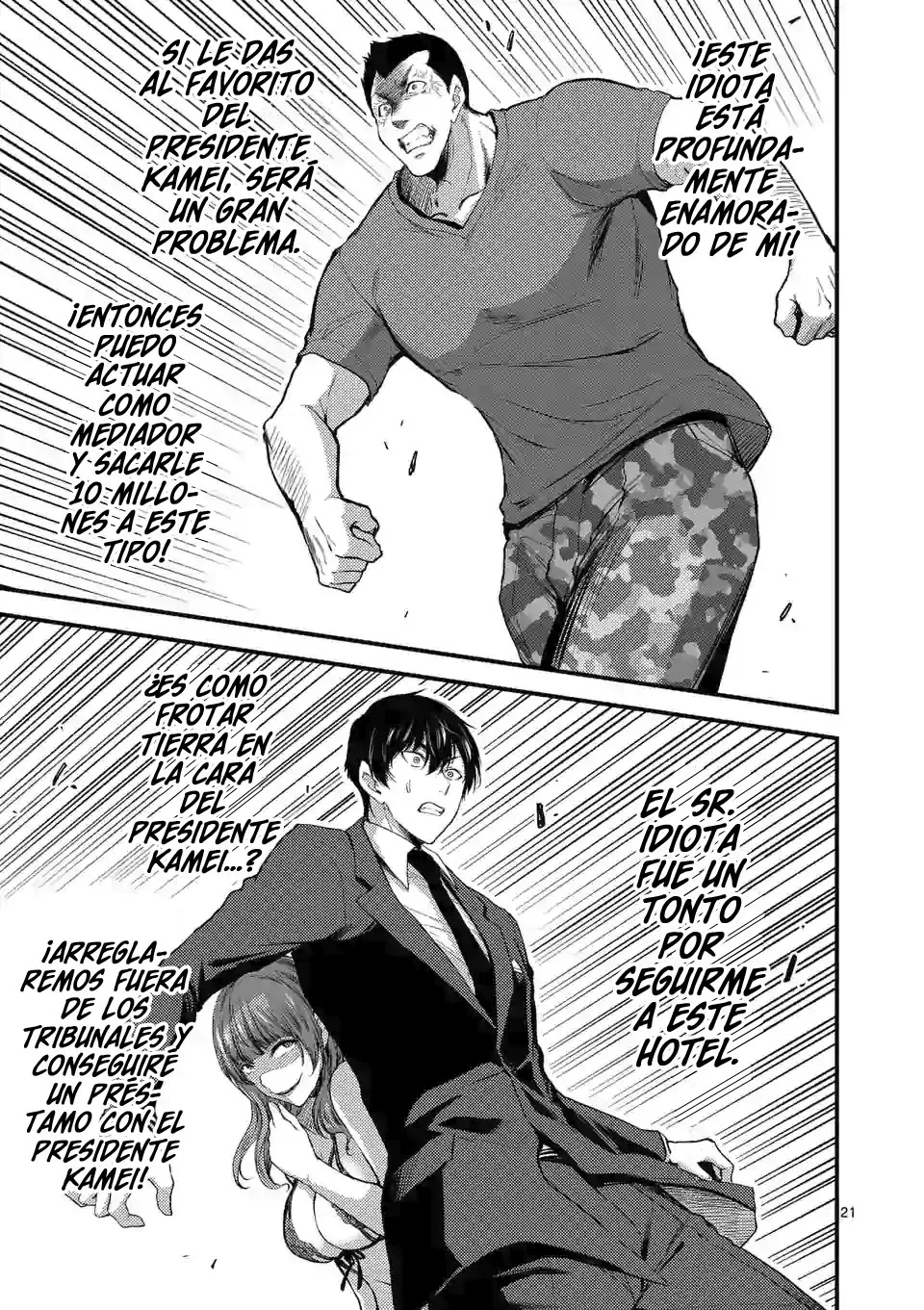 Dokuzakura capítulo 14, página 23