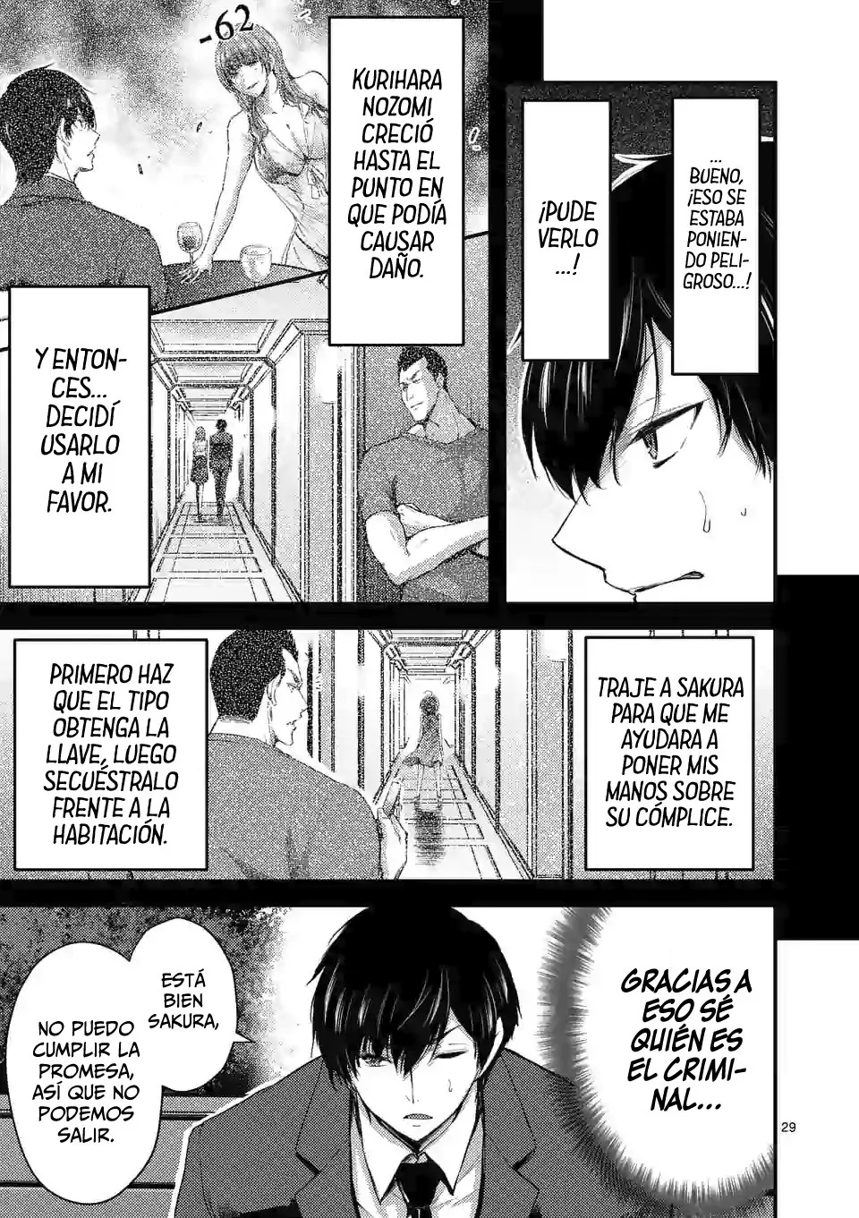 Dokuzakura capítulo 14, página 31