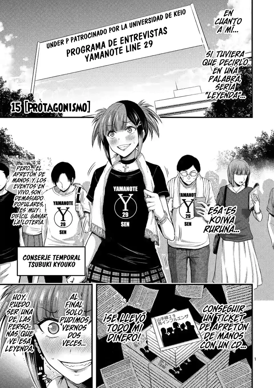 Dokuzakura capítulo 15, página 3