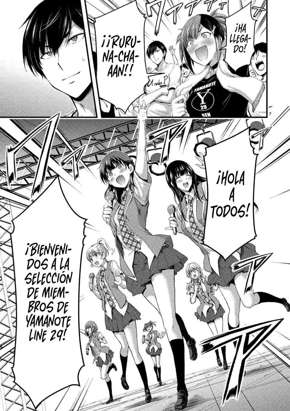 Dokuzakura capítulo 15, página 9