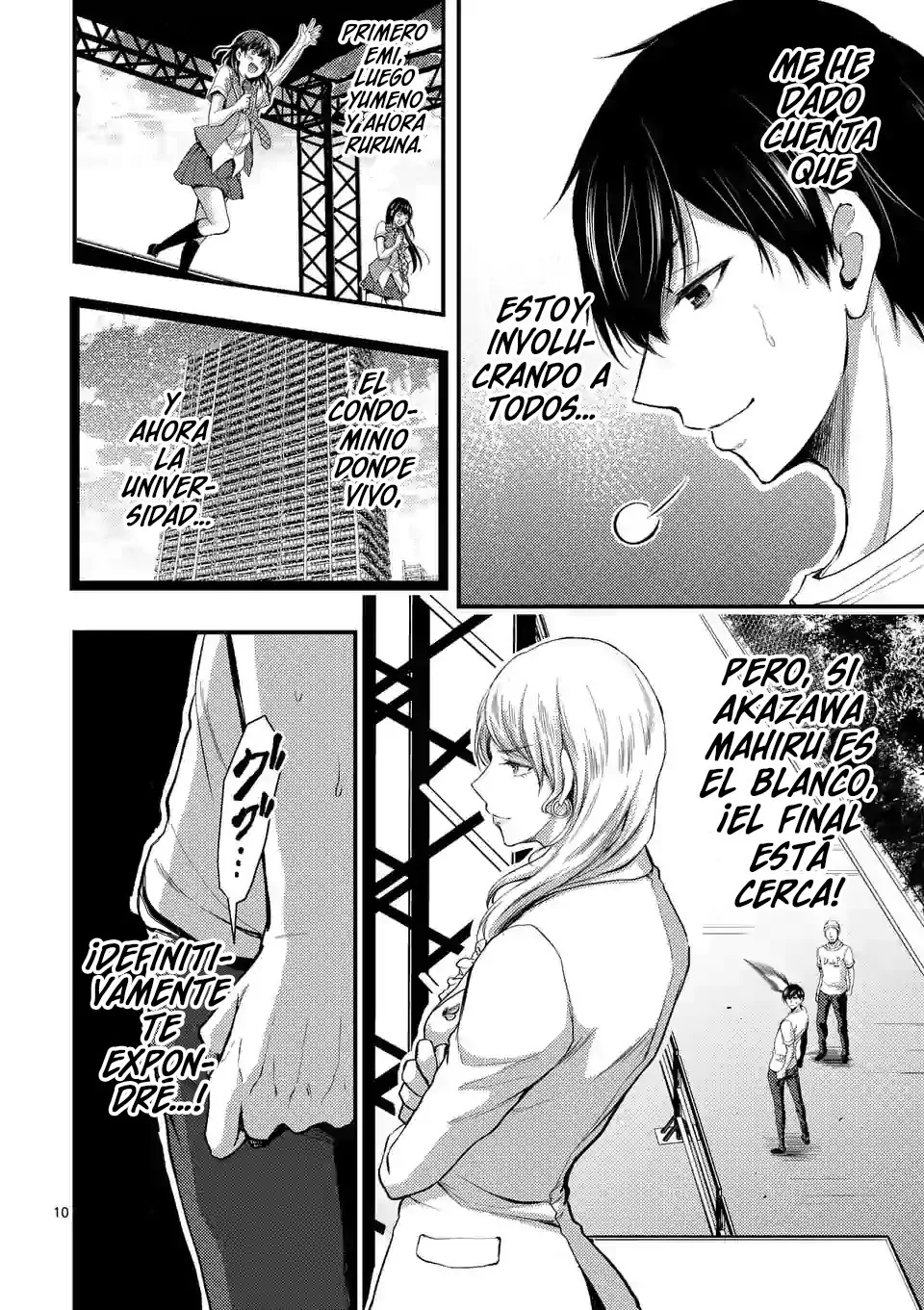 Dokuzakura capítulo 15, página 12