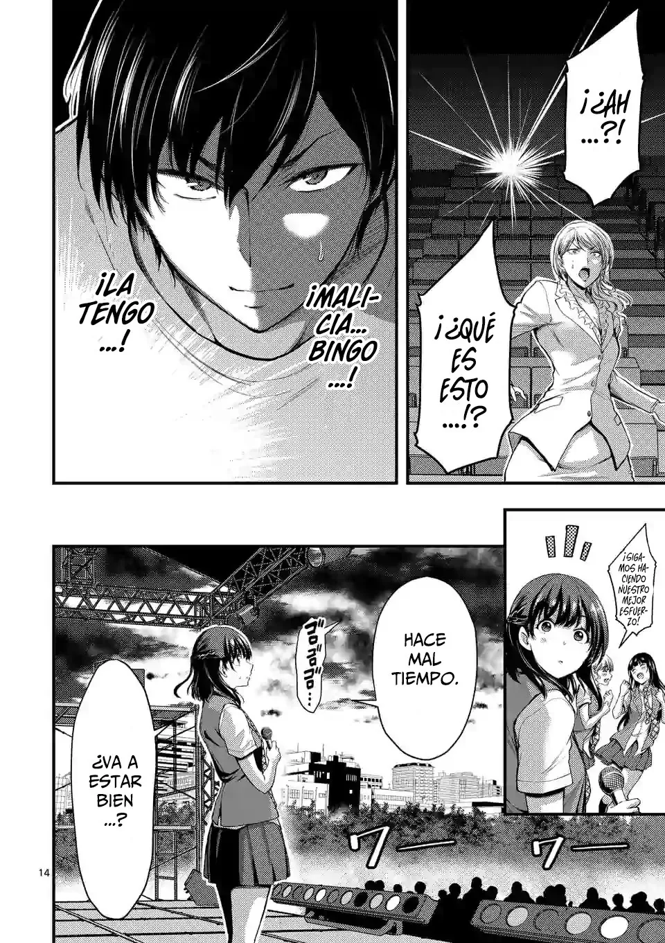 Dokuzakura capítulo 15, página 16