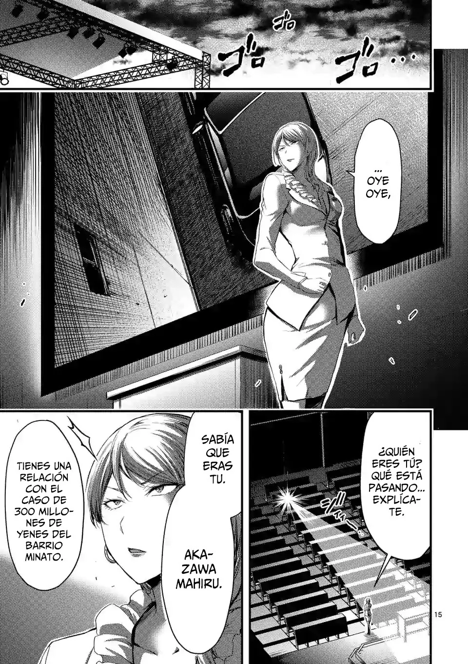 Dokuzakura capítulo 15, página 17