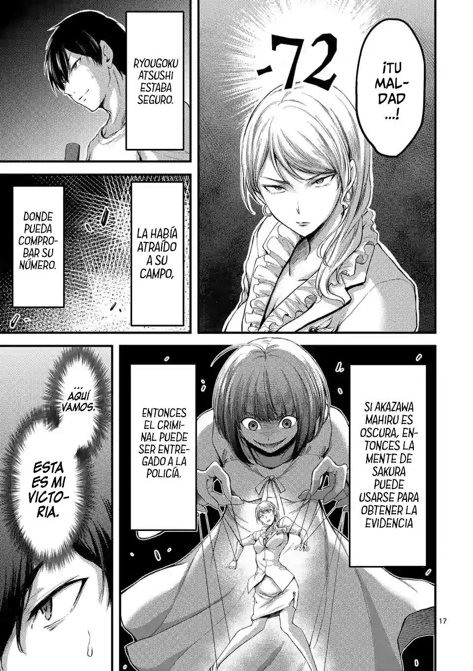 Dokuzakura capítulo 15, página 19