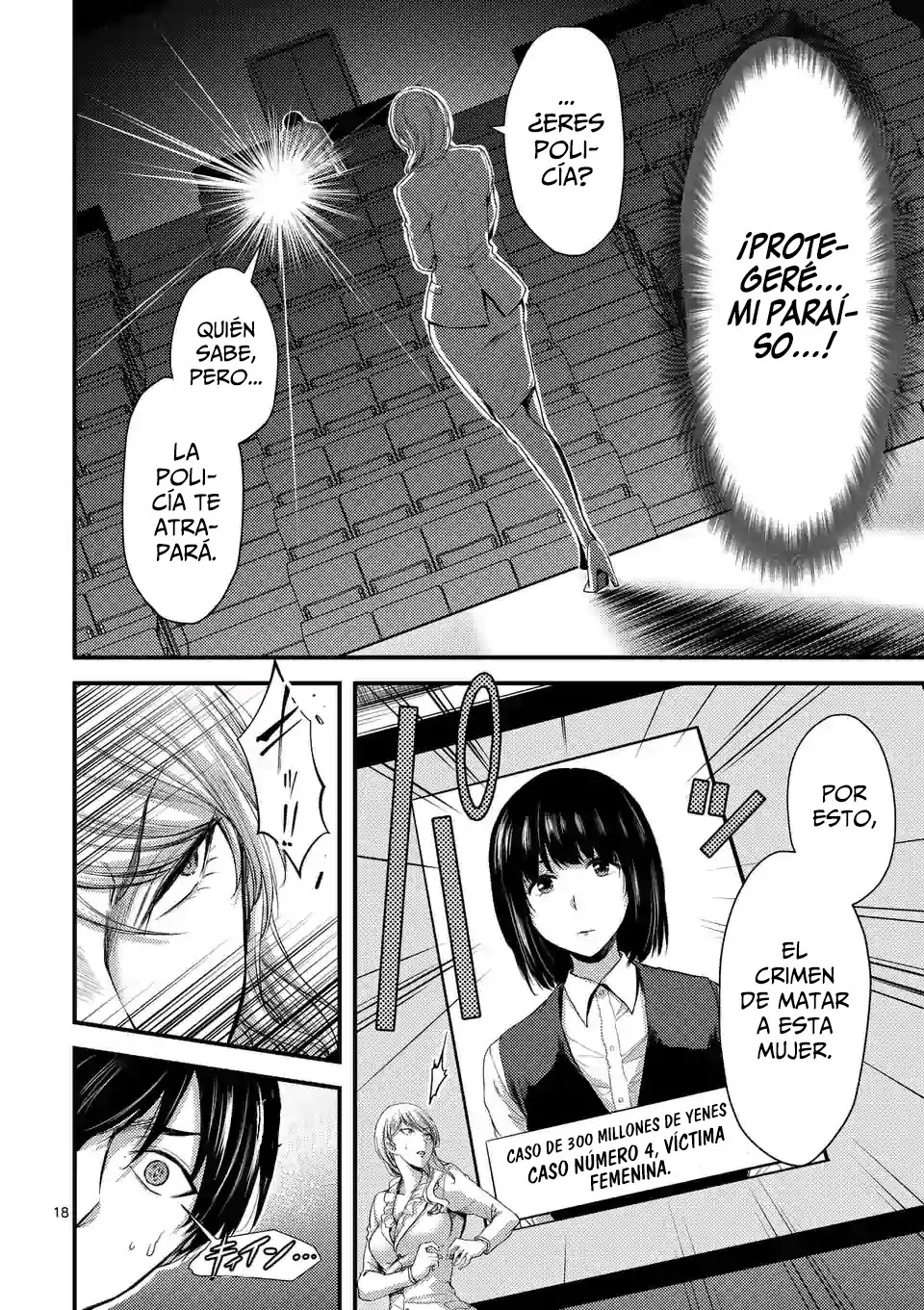 Dokuzakura capítulo 15, página 20