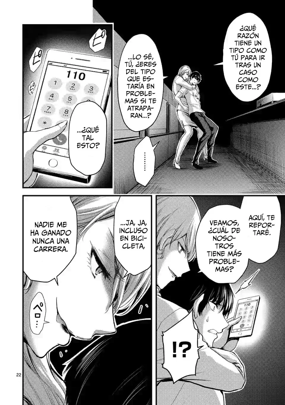 Dokuzakura capítulo 15, página 24