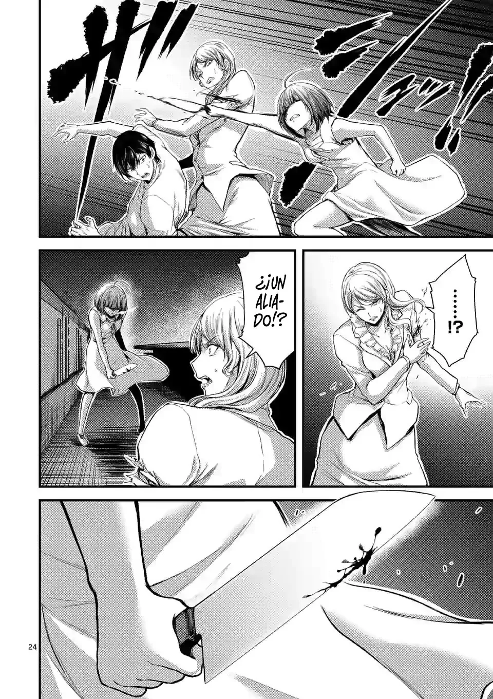 Dokuzakura capítulo 15, página 26