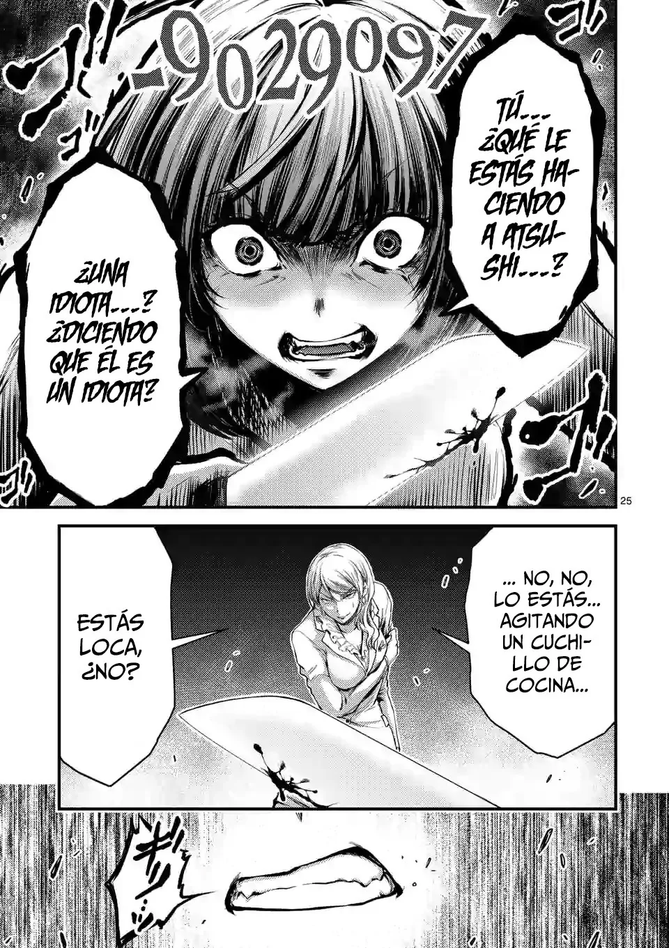 Dokuzakura capítulo 15, página 27