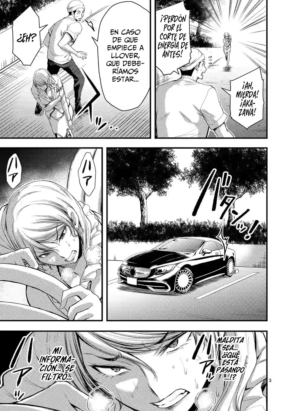 Dokuzakura capítulo 16, página 5