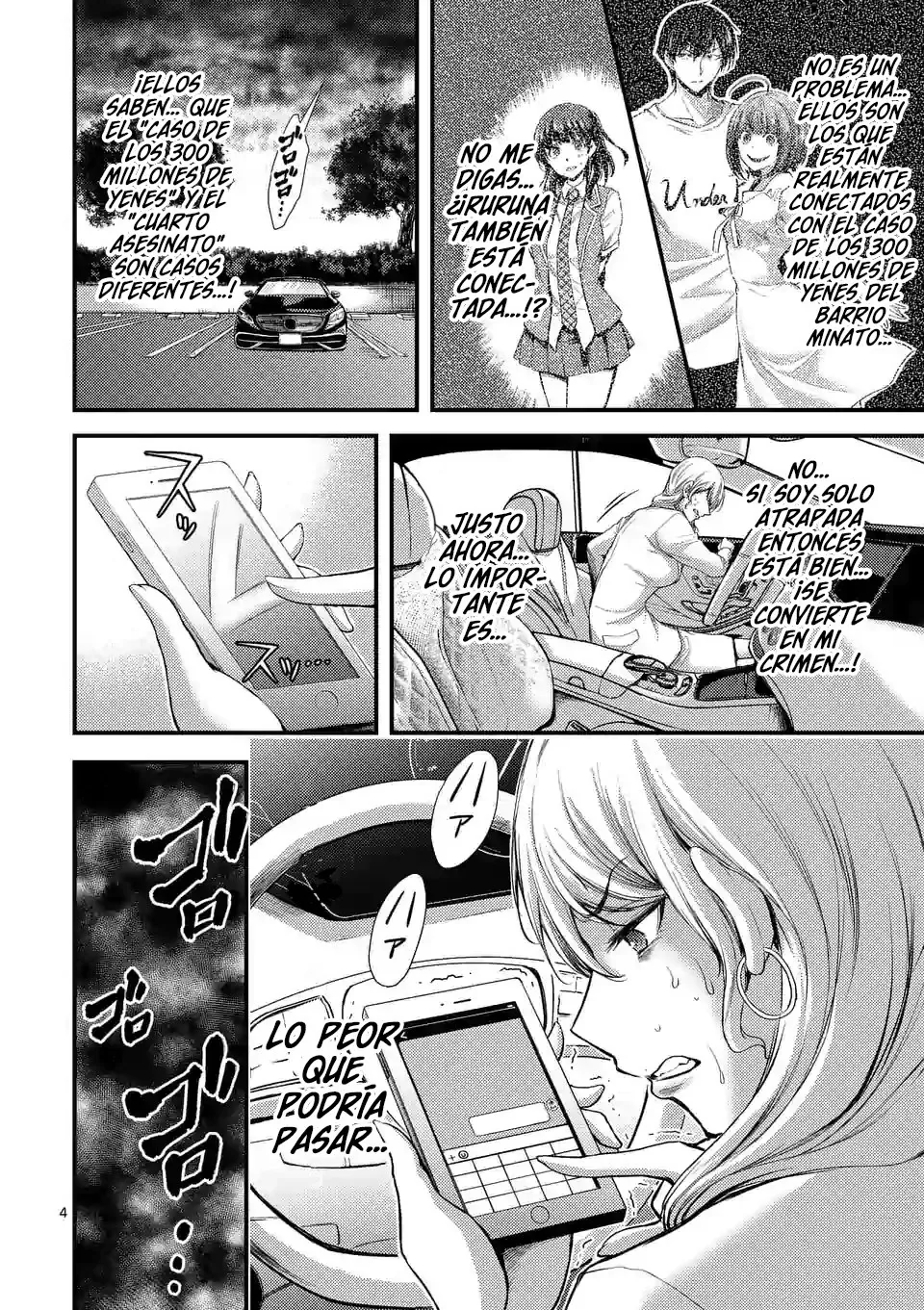 Dokuzakura capítulo 16, página 6