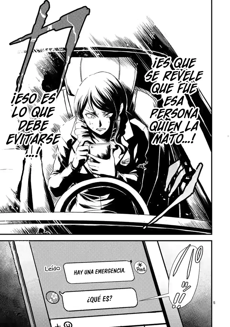 Dokuzakura capítulo 16, página 7