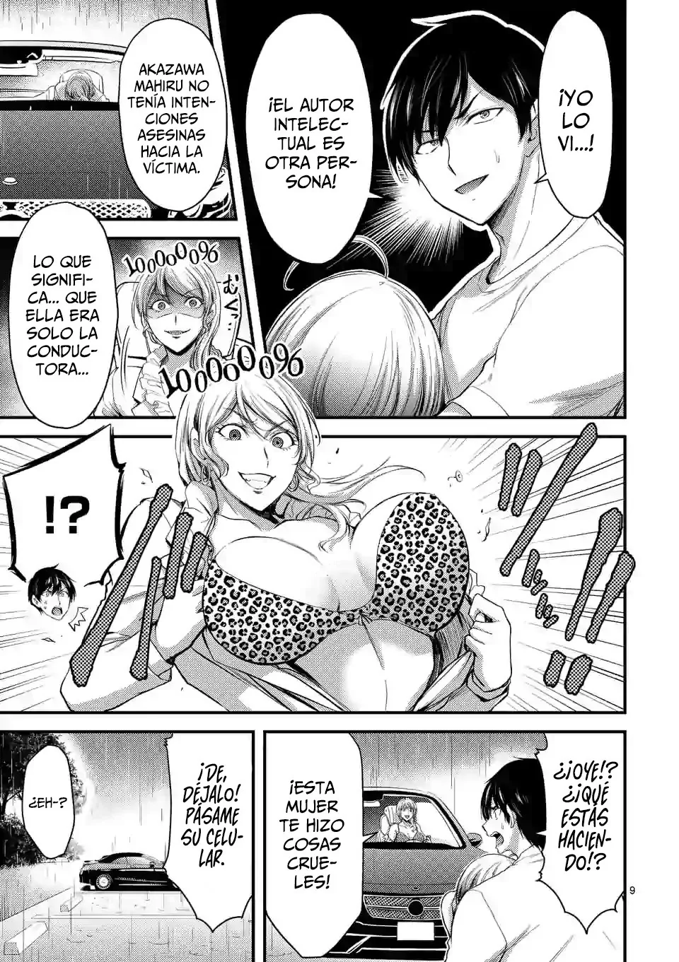 Dokuzakura capítulo 16, página 11