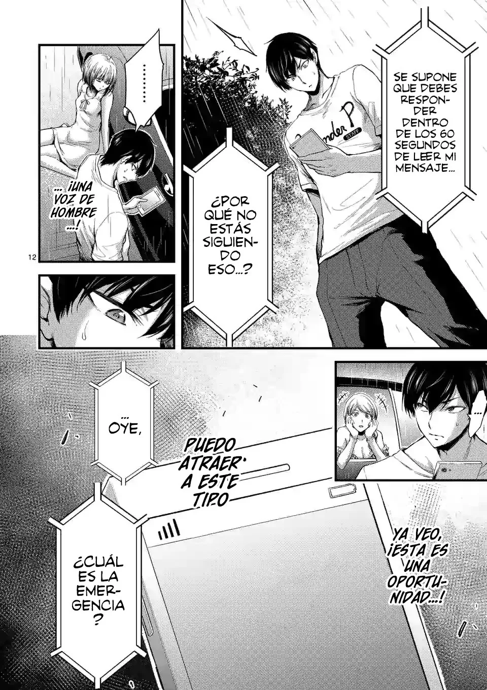 Dokuzakura capítulo 16, página 14