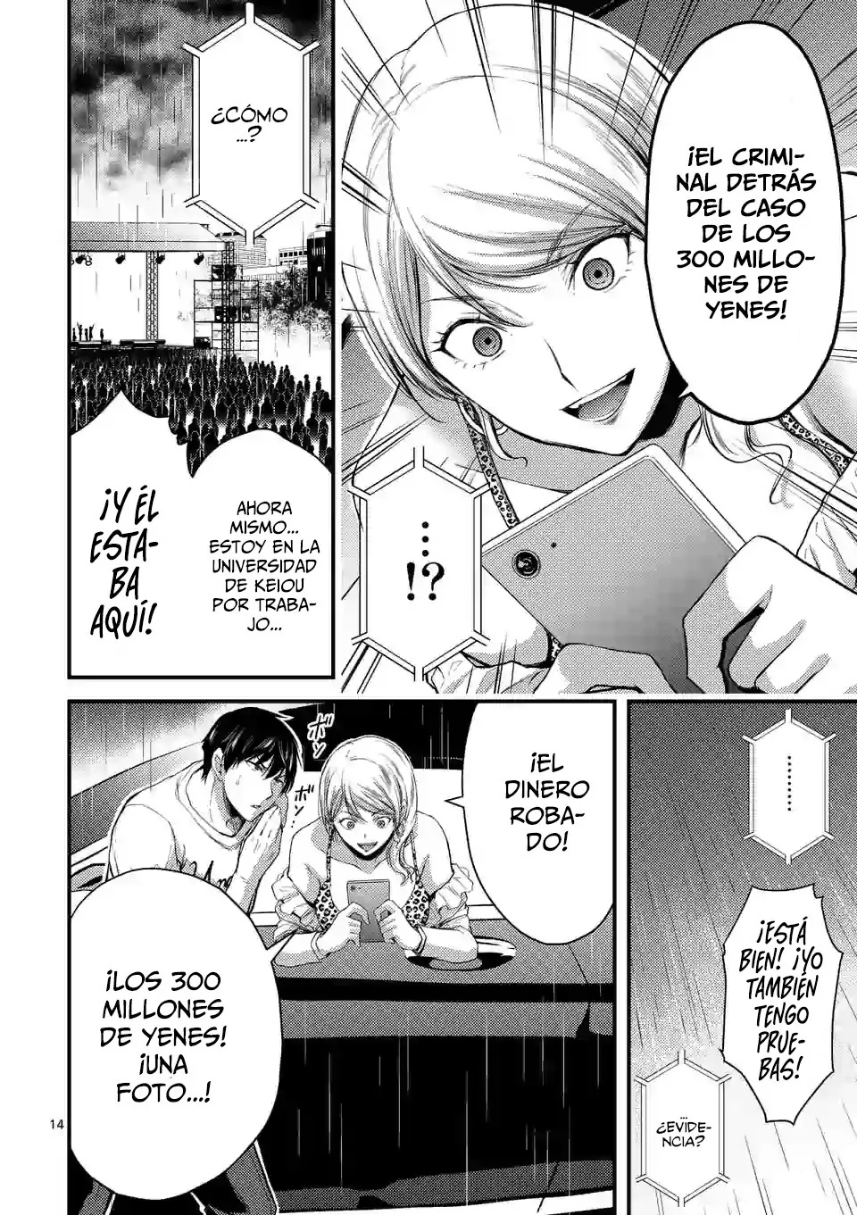 Dokuzakura capítulo 16, página 16