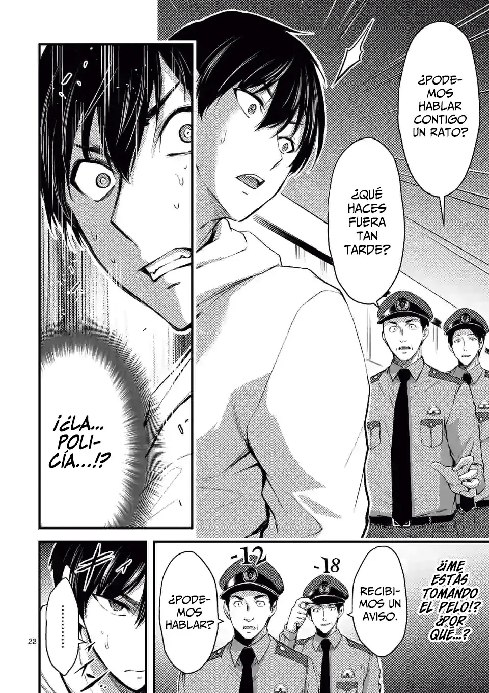 Dokuzakura capítulo 16, página 24