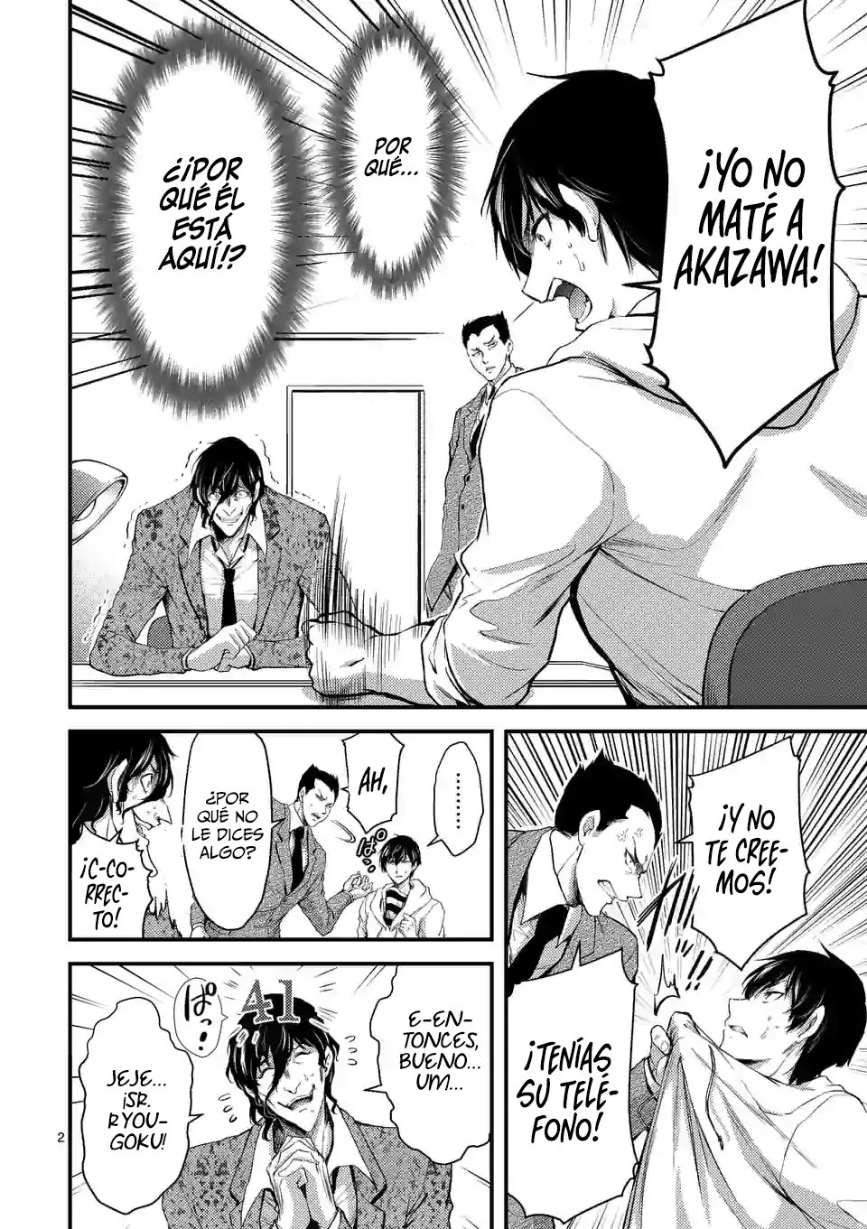 Dokuzakura capítulo 17, página 4
